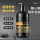 Dr. Yunmei Caviar Elastic Curl Perm Care Moisturizing Long-lasting Styling Elasticity Anti-frizz Fluffy Refreshing Hair 2 bottles (half price for the second item)