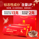 Fuyuankang Breaking Wall Ganoderma lucidum spore powder capsules Enhance immunity 90 capsules * 6 bottles of health products for middle-aged and elderly people. Gift box gift