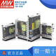 LRS switching power supply 24V12V5V transformer AC220 to DC DC 35/50/100/150/350W Mingwei NDR-240-24 24V