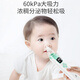 Care1st electric nasal suction device baby nasal washer newborn baby child snot and booze cleaning tool for nasal congestion