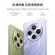 Xiaomi (MI) Redmi Redmi 14R new 5G mobile phone, large screen, eye protection, high-volume, large volume mobile phone, Snapdragon 5G parents and students smart Internet photography, mobile phone backup machine, lavender purple 8GB+256GB