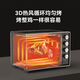 
Changdi electric oven CRTF32PD household multi-function 32 liter large capacity enamel inner liner independent temperature control Pioneer [white]-(S-687A 32L