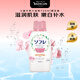Basulin Children's Milk Bath Detergent 720ml Cherry Blossom Fragrance Moisturizing and Whitening Children's Shower Gel