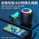 Новый высокотухлый красочный светло-эффектный беспроводной динамик Bluetooth, наружный мини-беспроводной динамик Bluetooth, портативный, маленький высокоразовый высококачественный сабвуфер, черный