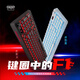 Cherry Cherry Pixiu98 Индивидуальная клавиатура Bluetooth Трехмодовая беспроводная ЖК-сварка RGB Hot-Swap Game Display, совместимая с Win/Mac Ice Flame Blue Tea Roll
