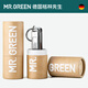 指甲刀多功能Mr.green德国 钥匙扣单个装男 便携指甲钳折身体护理 小号Mr-1098SL 官正方品旗舰自大药房营
