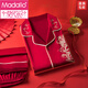 
Modal wedding pajamas newlywed couple suit summer ice silk year of zodiac red men and women spring and autumn long-sleeved home clothes 1098 men embroidered women small flower robe (gift box) one size male L+ female M
