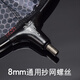 Ultra-light mesh head anti-hung aluminum alloy nano small eye mesh bag not hook pure crucian carp competitive integrated fishing aluminum alloy single mesh head 30cm diameter black