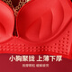 Langsha New Year Red Underwear Women's Small Breasts Push-up Zodiac Year Bra Wedding Wireless Bra Panties Set