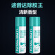Tupuda glue removal artifact glue remover car glass glue remover self-adhesive clearer