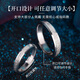 RHM platinum rings for men and women, galaxy platinum couple rings, customized closed wedding rings, Valentine's Day gifts for girlfriends, platinum galaxy couple rings, pair + certificate + gift box