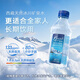 5100 Tíbet Glaciar Agua mineral 330ml*24 botellas, caja entera, agua natural pura y débilmente alcalina agua mineral