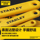 Stanley (STANLEY) household B series plastic handle adjustable wrench 6 inches 150mm multifunctional repair adjustable wrench STAD01006