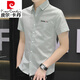 Pierre Cardin Camisa de algodón puro de algodón de algodón de manga corta de manga corta y guapo Camisa de verano de algodón de algodón corto y guapo Camiseta de verano 846 Caki + 845 Azul 4xl