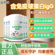 牛初乳咀嚼片儿童学生青少年免疫球蛋白增强免疫力促生长发育成人 【2盒】7%的用户选择，实惠装