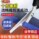 Jingyouyu German quality overlock scissors, tailor-made household automatic lace, lock-free, wave overlock, for trimming jeans legs, 5mm triangular teeth, newly upgraded and thickened, exclusive packaging box