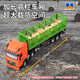 HUI NA TOYS Children's Remote Control Vehicle Heavy Duty Truck Engineering Vehicle Toys Container Transport Truck Container Truck Boys Birthday Gift Remote Control Large High Bar Transport Vehicle