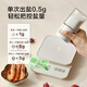 Made in Tokyo, seasoning box, salt shaker, kitchen glass household food contact grade (quantitative salting) 180ml