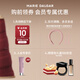 玛丽黛佳【小样】黑流苏睫毛膏-飞扬卷翘版体验装【新会员专享】