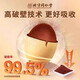 Pékin Tongrentang Huoshan Breaking Wall Ganoderma Lucidum Spore Powder, personnes d'âge moyen et personnes âgées avec amélioration de l'immunité et coffrets cadeaux pour les aînés, 1 boîte / 200 sacs [boîte-cadeau exquis haut de gamme]