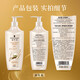 Schwarzkook Nuevo Shampoo de reparación de efectos múltiples 400 ml de reparación de champú suave y nutritiva