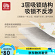 Aibedila Urin Septum verdickte Septum Baby Urin Septum Windel Klasse A Reine Baumwollkinder wasserdichte Bettlaken doppelseitige Menstruationszeit 2 Packungen) 50x70 Sky + Taoyuan []