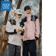 Jeansswest Spring y Autumn Outdor Chaqueta de carga al aire libre Hombres y mujeres Exprovises a prueba de viento Pareja de montañismo Montaña Moda Moda Color Bundle Chaqueta 6198 Negro 2xl (180-195Jin [Jin equivale a 0.5 kg])