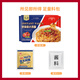 Kangli Lai Food Quick Pasta Tomate Saborado con sabor a los fideos húmedos de húmedo rápido 3 porciones para paquete casero Pasta con sabor a tomate italiano 675g*1 bolsa (expirado el 25 de noviembre