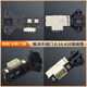 适用原装全新TCL滚筒洗衣机门锁XQG80-P300B XQG60-F12101T门开关配件 黑色