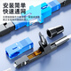 赛纤光纤冷接子SC对接器FTTH预埋式SC皮线光纤快速连接器50/100支装移动联通电信级SCUPC方头冷接子 冷接组合