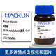 XMSJ化学试剂钛酸钡纳米钛酸钡CAS号12047-27-7 99.9 球型 D50=0.6-1um100g