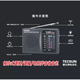 Tecsun R-202P radio portable for the elderly English CET-4 and CET-6 college entrance examination listening test radio mini broadcast semiconductor 202P standard + battery charger + 4 rechargeable batteries