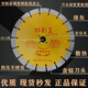 Host ALC partition board saw blade 10/11/12/13 inch 250/266/272/280/300/350 host saw blade 10 inch 250 multi-hole full corrugated