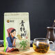 内廷上用青钱柳茶庸城特级嫩叶青钱柳茶湖南张家界金钱柳茶养生茶 特级嫩叶200克