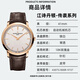 [Second-Hand 98 New] Vacheron Constantin Watch Men's Watch Series erbte 18 Karat Gold Automatic Mechanic Mechanic Large Drei-Nöte-Gelegenheitsgeschäft Second-Hand Watch Famous Watch 41 Uhrendurchmesser 43075/000R-9737 Rose Gold Single Watch