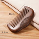 Lingchen Black Gold Sandalwood Cloud Comb Round Fine Teeth Comb Handheld Portable Head Massage Small Comb 10cm 1 Pack