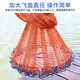 Mengda large flying disc type cast net disc fishing net throw net hand throw net fish net catch flutter fishing easy throw spin net throw net children's model - no gifts