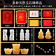 蒲恋  骨灰盒玉石男用女款汉白玉寿盒殡葬用品防腐防水潮迁坟骨灰盒高档骨灰盒 福禄-698 (防腐防潮)