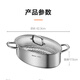 SUPOR fish steaming pot oval steamer 304 stainless steel large capacity widened and deepened fish steaming artifact special for open flame multi-purpose fish steaming pot + shelf 37cm
