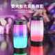 [Wan Single Explosion] Portable Bluetooth speakers mini small audio wireless portable portable high -sound outdoor car household can be plug -in card colorful subwoofer small speaker [black] fantasy Bluetooth audio