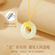 Lao Fengxiang Xing Luck Peace Buckle Silver Necklace Women's Chalcedony Pendant Wedding Anniversary Gift for Girlfriend Wife Mom Next Day Delivery - Xing Blessing Peace Buckle Necklace