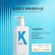 KONO卡厘经典去屑洗发水500ml 清爽净屑温和清洁柔顺【临期清仓】