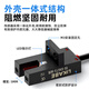 U-shaped groove type photoinductor switch EE-SX672-WR 670 671 673 Line limit sensor NPN normally open normally closed adjustable EE-SX675-WR-wire length 2 meters