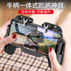 Tuosiman integrated cooling mobile game controller, chicken-eating auxiliary artifact, King of Peace Elite game controller, metal auxiliary, fully automatic gun pressing button, portable mobile phone radiator that does not get hot, power supply version (built-in battery is rechargeable)
