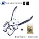 XMSJ crimp pliers punching single-hole air eye guard ring pressing pliers punching machine multifunctional inner diameter rivet pressing TH-6174 air eye crimp pliers can not punch hole +