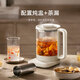 Mijia Xiaomi Multifunctional Health Pot S2 Tea Maker Office Home Glass Flower Tea Kettle Kettle Multi-stage Insulation Electric Kettle Electric Stew Kettle 1.5L Large Capacity Mijia Multifunctional Health Pot S2 1.5L