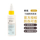 SEEDING SUN Officially Authorized Heshuo T8 Ear Cleansing Liquid Cat and Dog Ear Drops Softening Ears Pet Ear Canal Cleaning Special for Dogs Heshuo T8 120ml