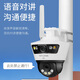 普联（TP-LINK）4G免流量摄像头家用室内户外tplink监控器360度无死角带夜视全景手机远程带流量卡sim卡无需连wifi 800万双摄｜4G免费流量｜IPC689-A4GY 128G内存卡 