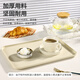Caizhi (CAIZHI) rectangular tray tea tray household fruit tray breakfast tray storage tray living room snack tray large beige CZ6754