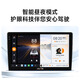 九音适用现代朗动名图IX3525瑞纳胜达索纳塔汽车载中控大屏导航一体机 智慧版（4+64G）全贴合屏+CarPlay 导航+AHD夜视倒车+包安装